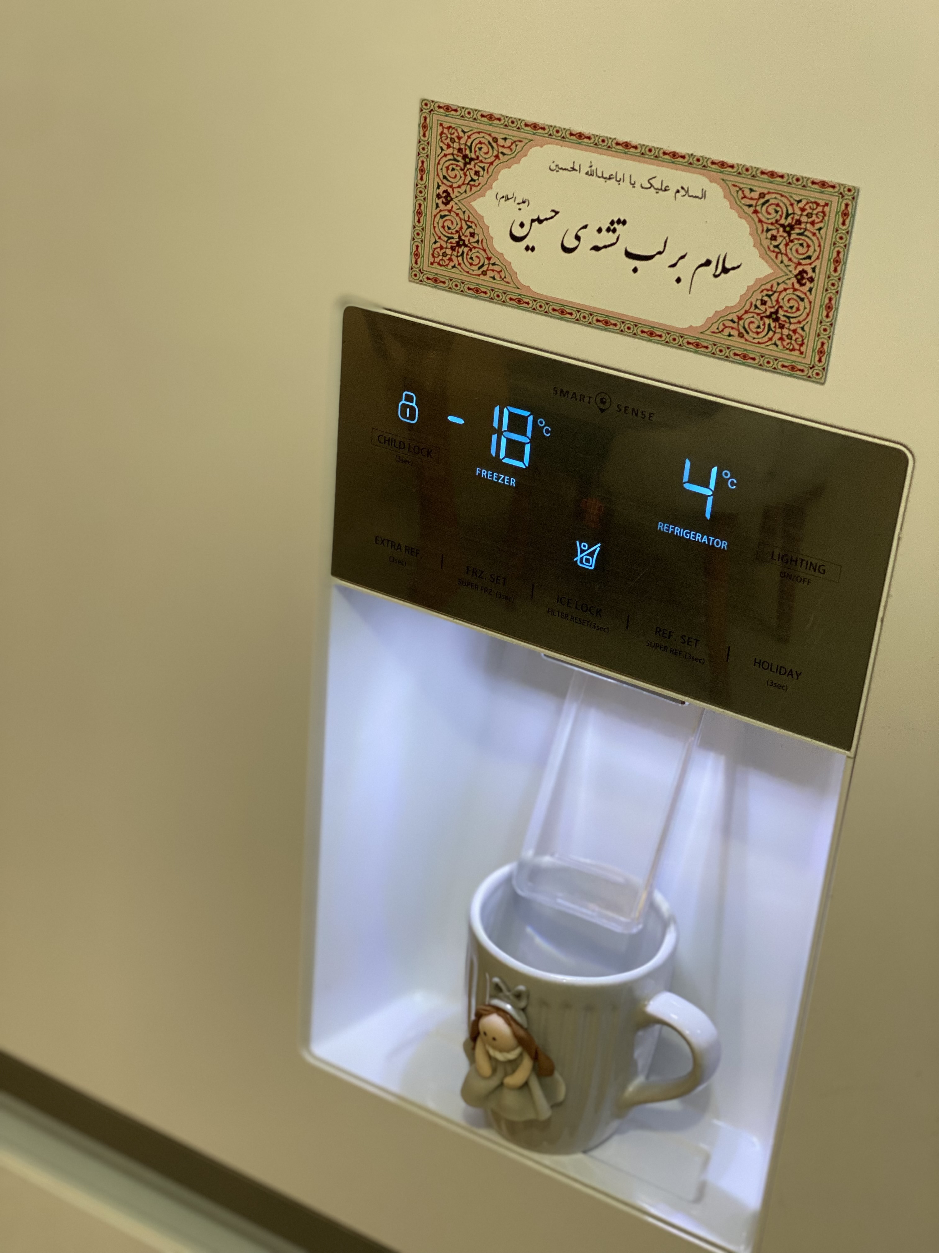 مگنت امام حسین سایز ۶در۱۵