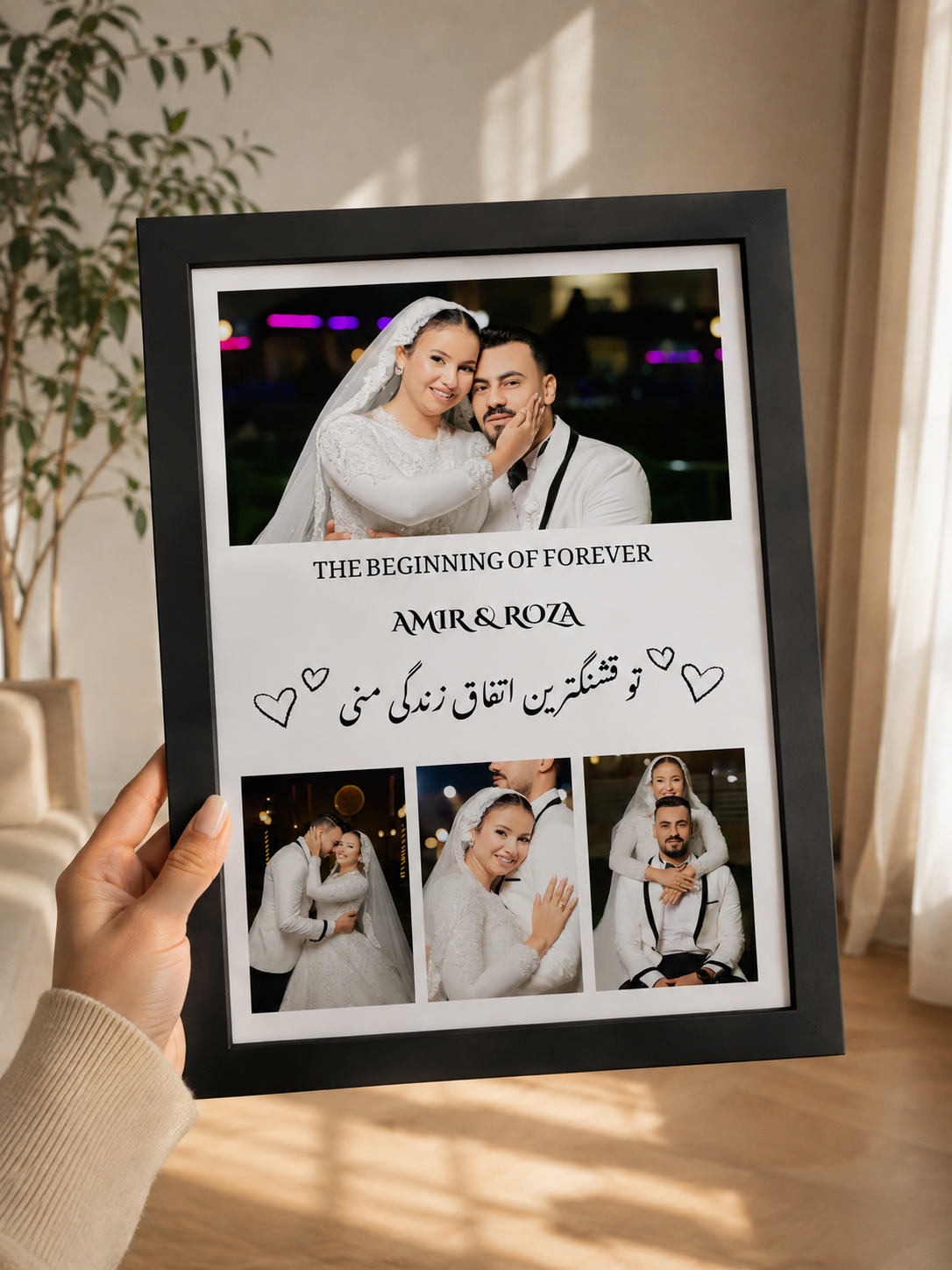 قاب عاشقانه دو نفره ۲۰ در ۳۰ با عکس و متن دلخواه | نایت بیوتی