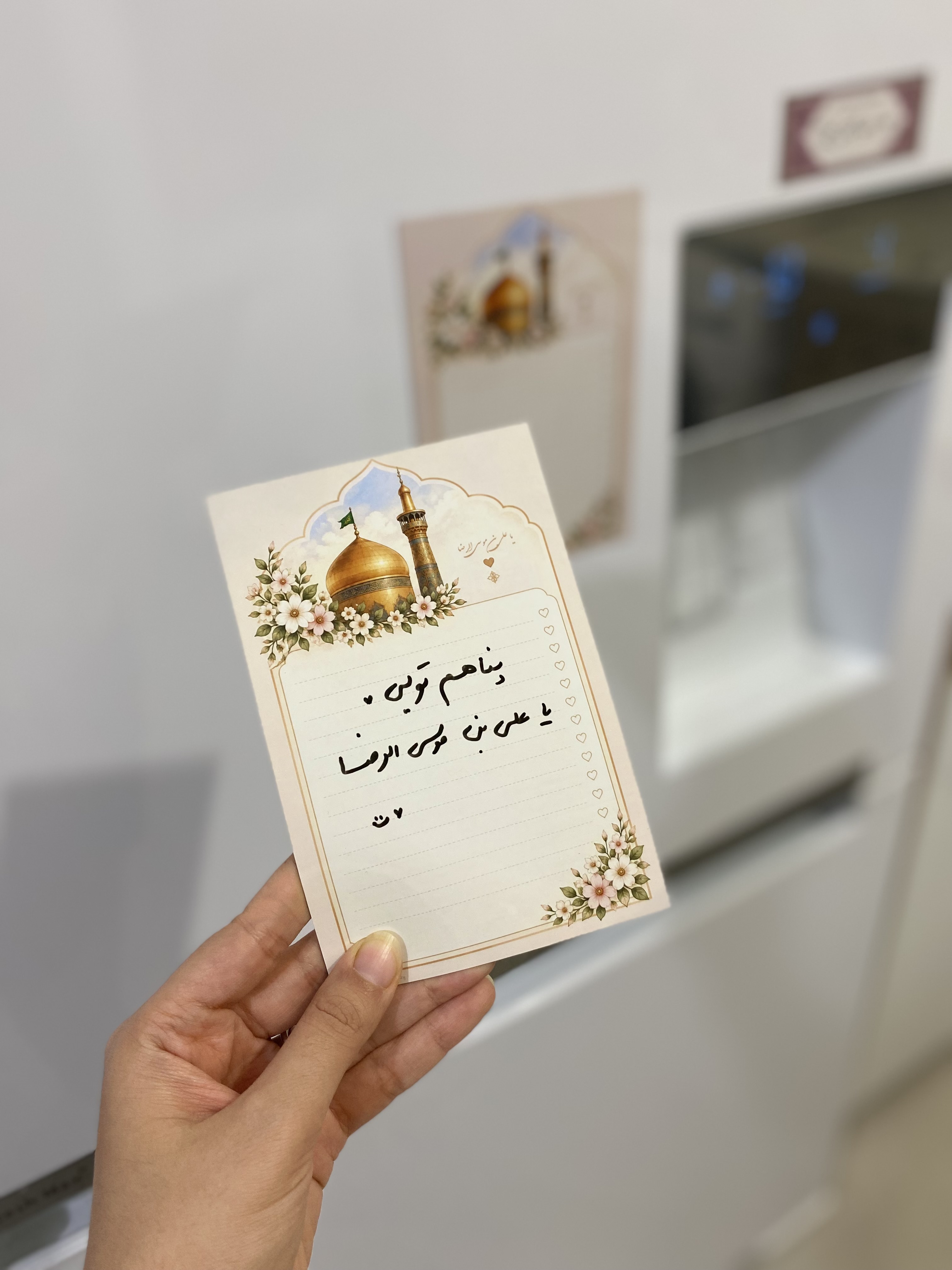 نوت مگنتی رو یخچالی طرح حرم